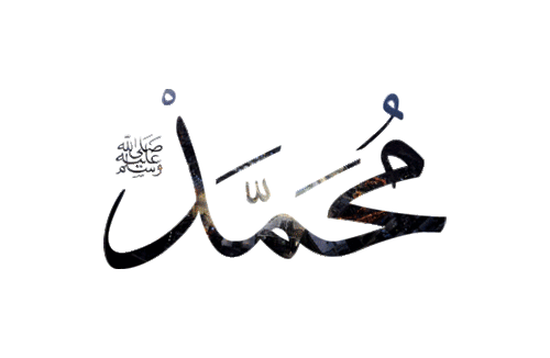 Prophet Mohammad (Peace be up on him)  Islam; The 